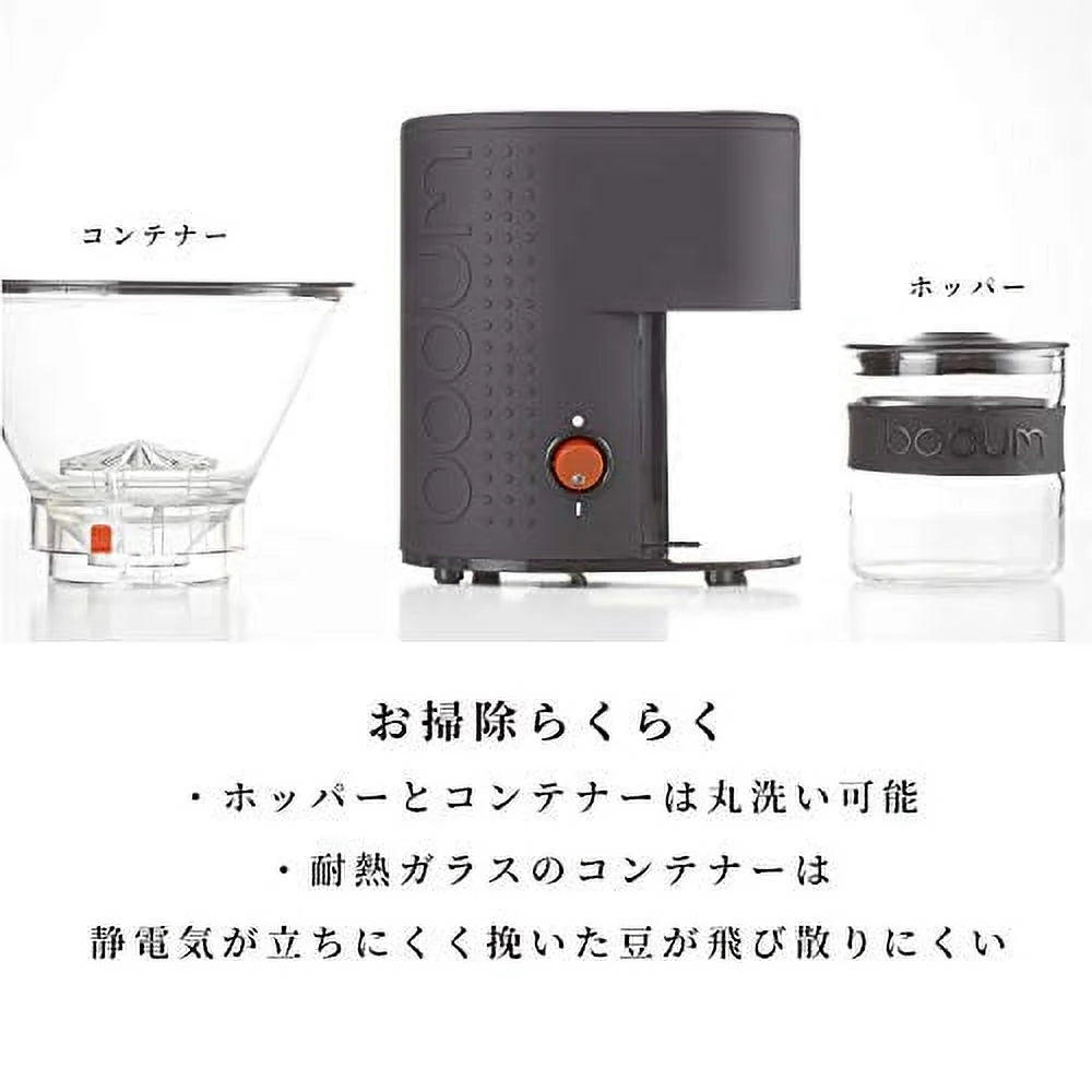 Electric coffee grinder black H560550