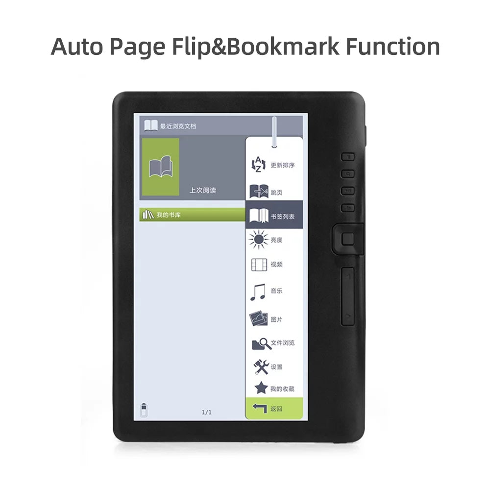 Portable E-book Reader 7 inch with 8GB Memory W949165